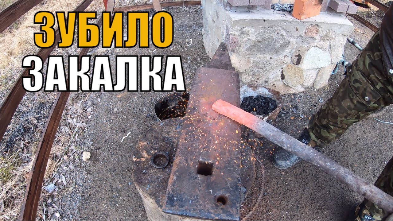 Как сделать зубило своими руками и закалить его для рубки металла. Закалка и термообработка