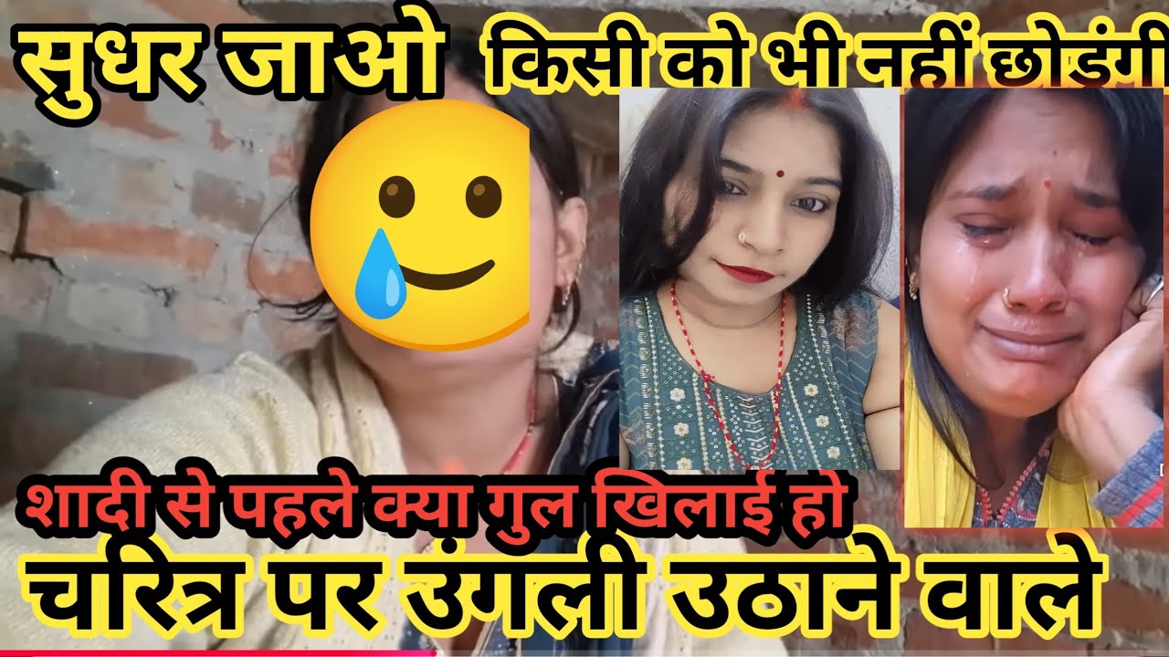 मालती चौहान के जैसा इनकेसाथ भी होगा चरित्र का दाग कभी नहींछुट्टा@गांवकीरूप 🛖