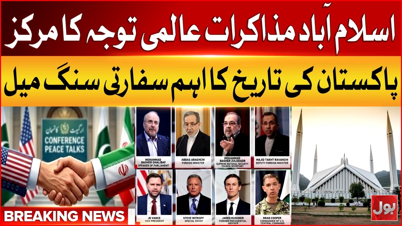 Pakistan&rsquo;s Diplomacy | Islamabad Live | Ceasefire Peace Talks | Security High Alert | BOL News