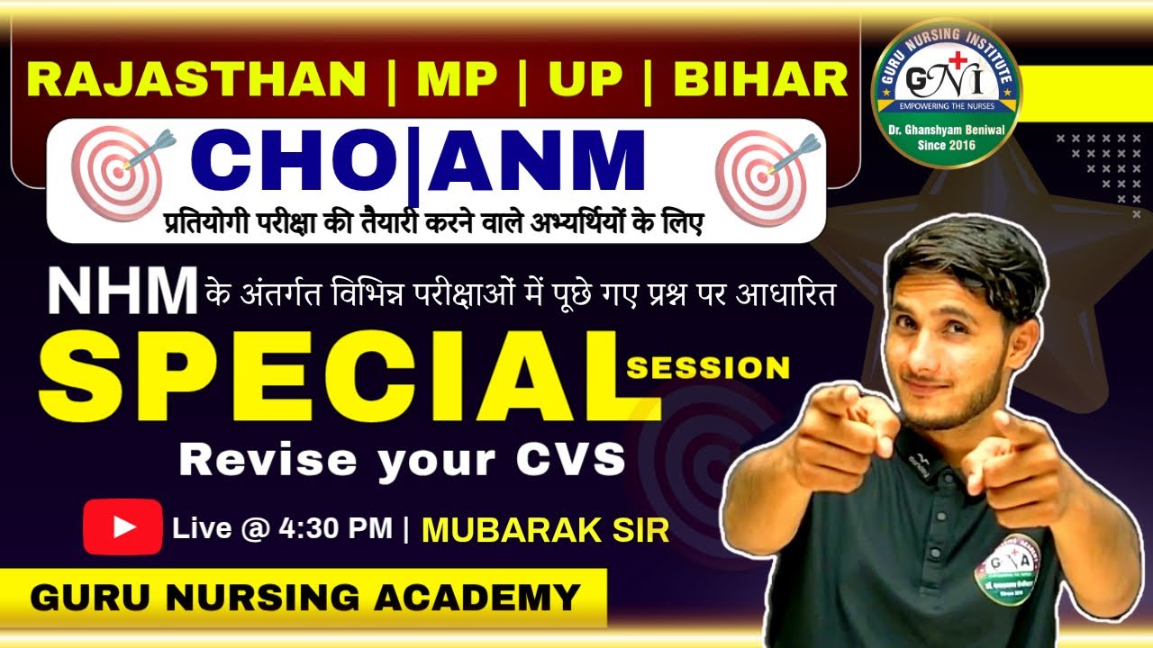 Revise your CVS CHO | ANM Special Session Revise CVS RAJASTHAN |MP |UP |STAFF NURSE PRACTICE SETS.