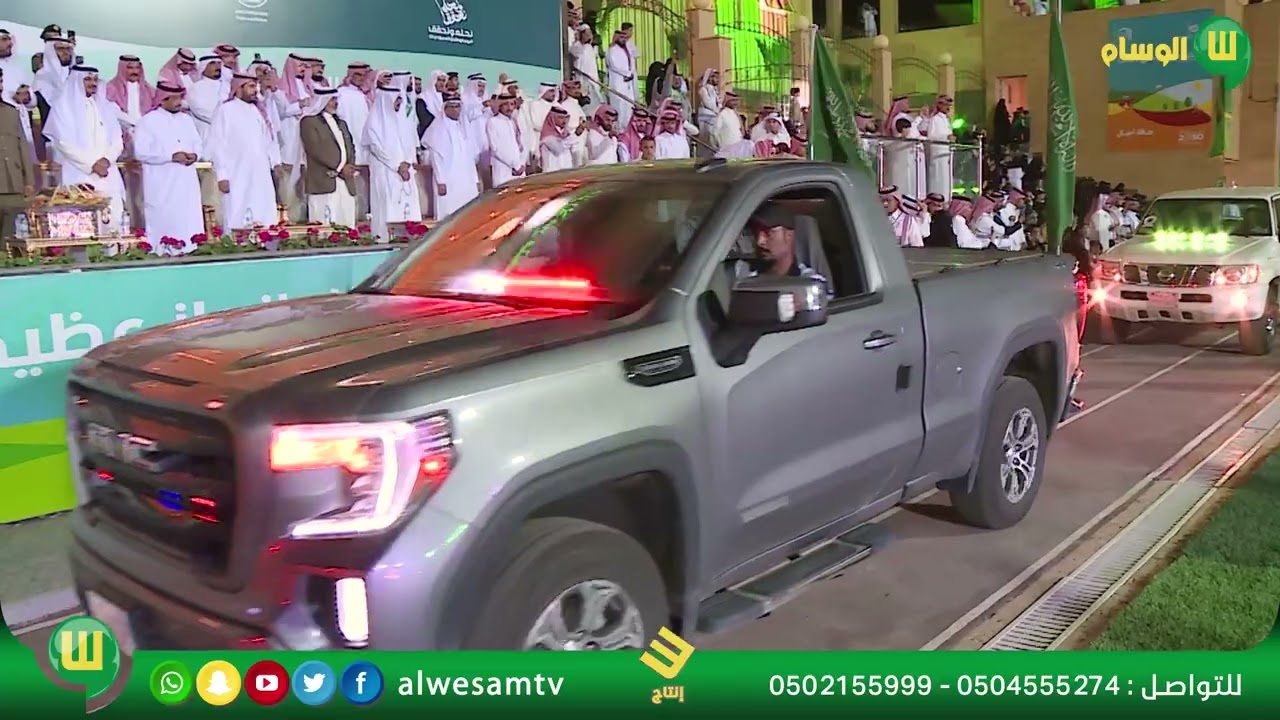 حفل أهالي محافظة أحد رفيدة والمراكز التابعة لها باليوم الوطني السعودي ٩٣