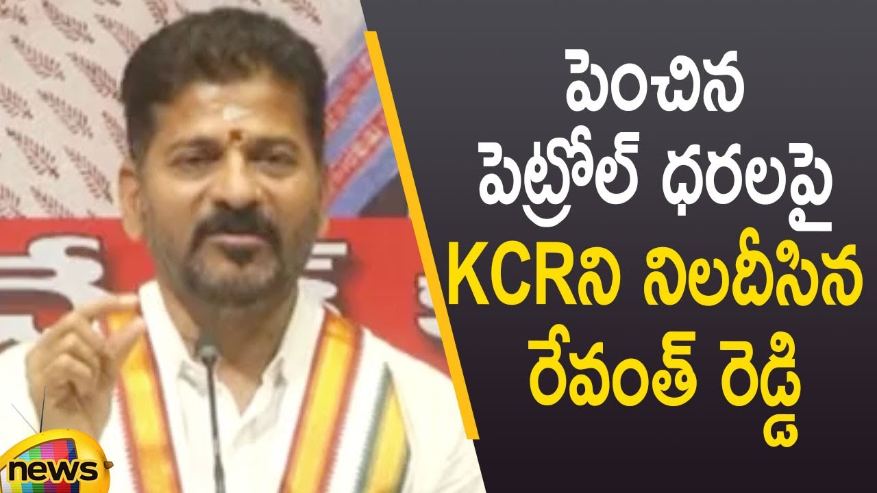 TPCC President Revanth Reddy Questions CM KCR Over Petrol Price Hike | Telangana News | Mango News