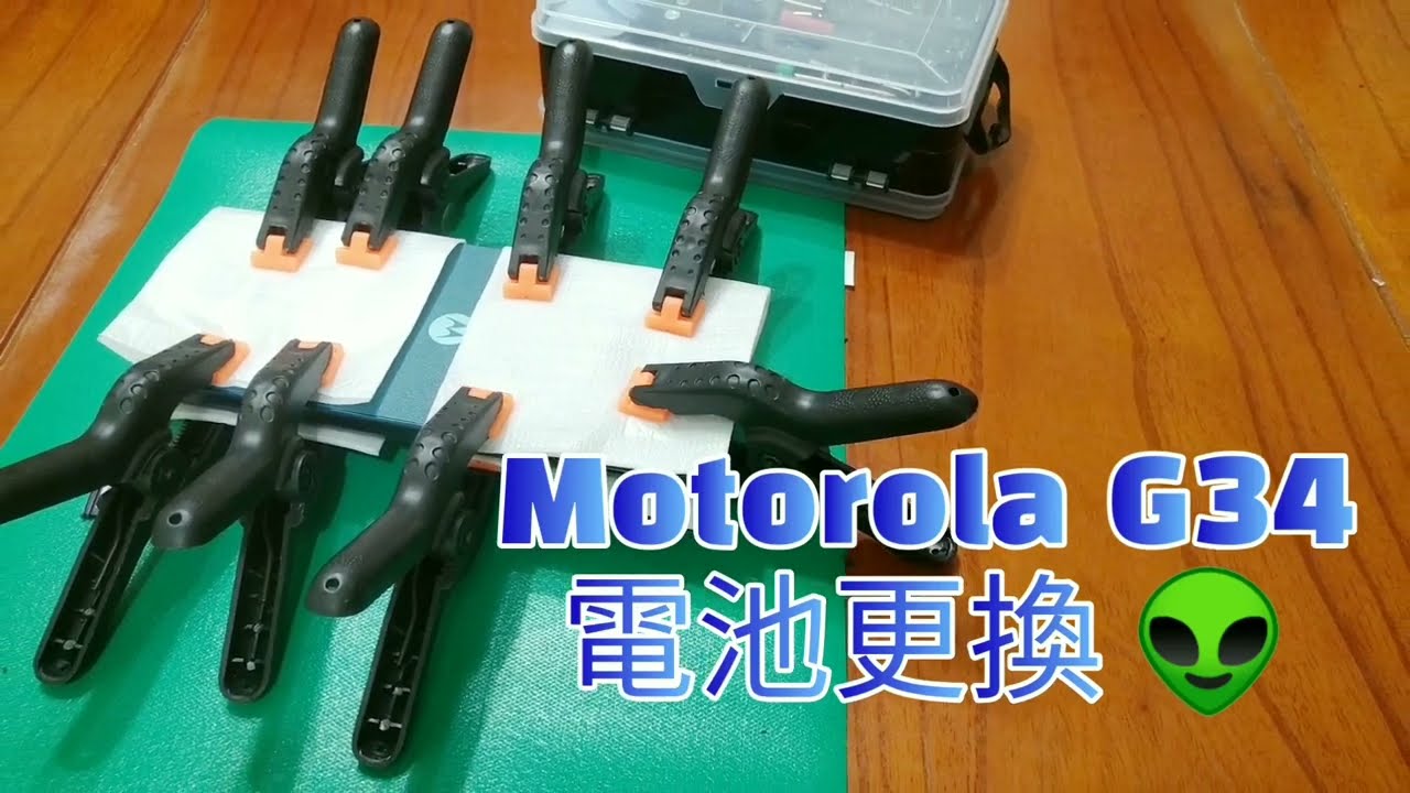 #Motorola g34  Moto 電池更換 *請看下方說明#电力 #diy  