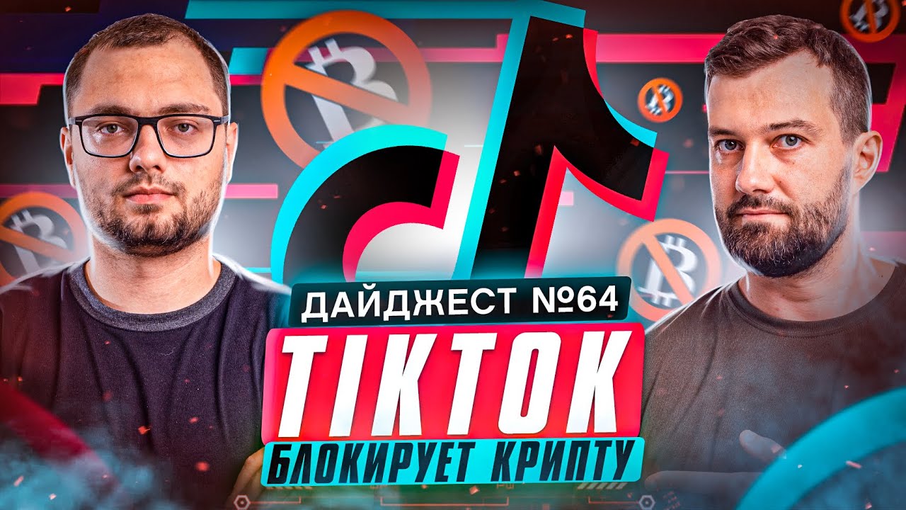 Школьник заработал $350k на NFT | Visa купили CryptoPunk за $150k | Биткоин по $100&rsquo;000 к Рождеству