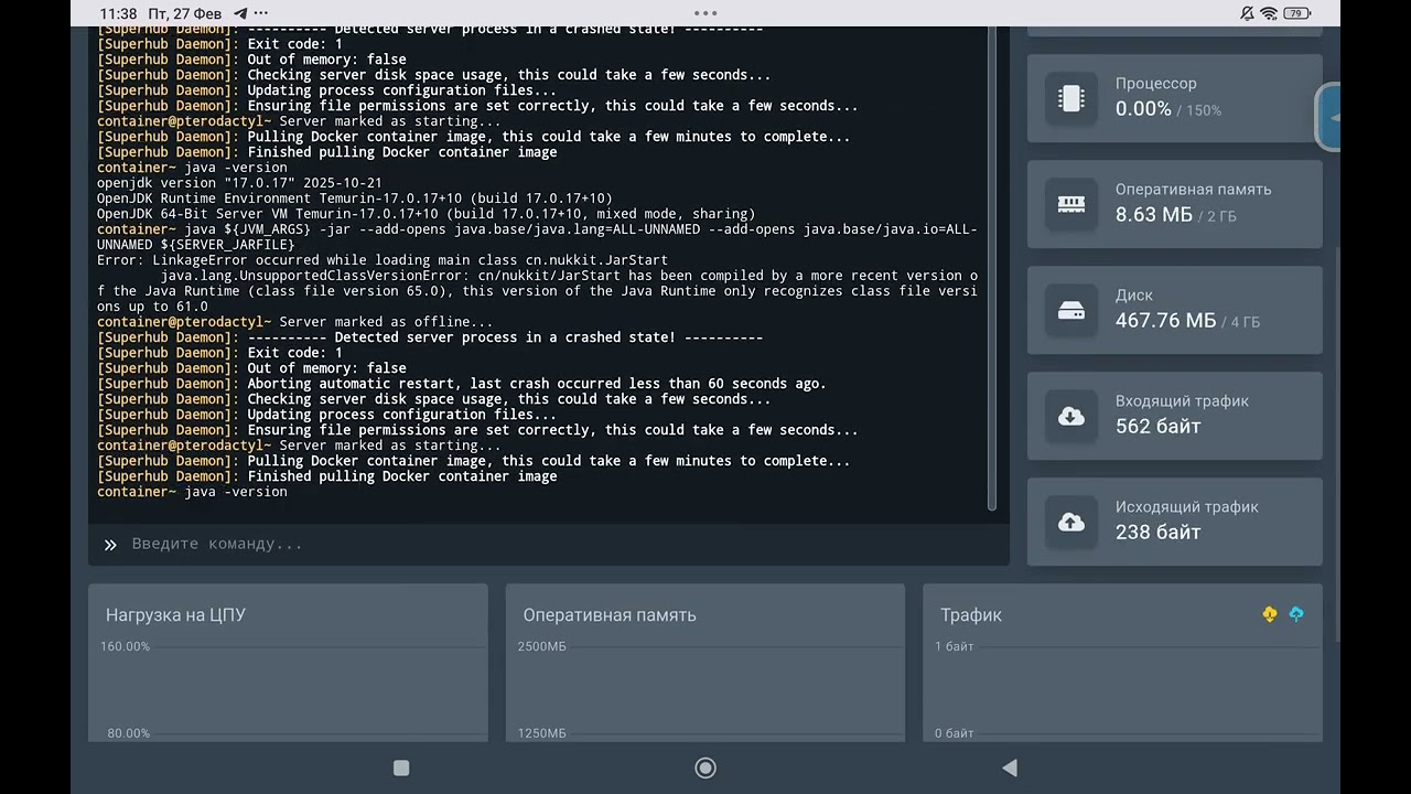 Screenrecorder 2026 02 27 11 37 00 953