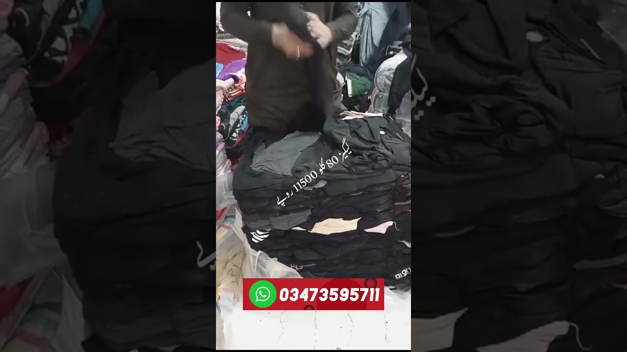 Legies Shershah Sher Shah Market Karachi