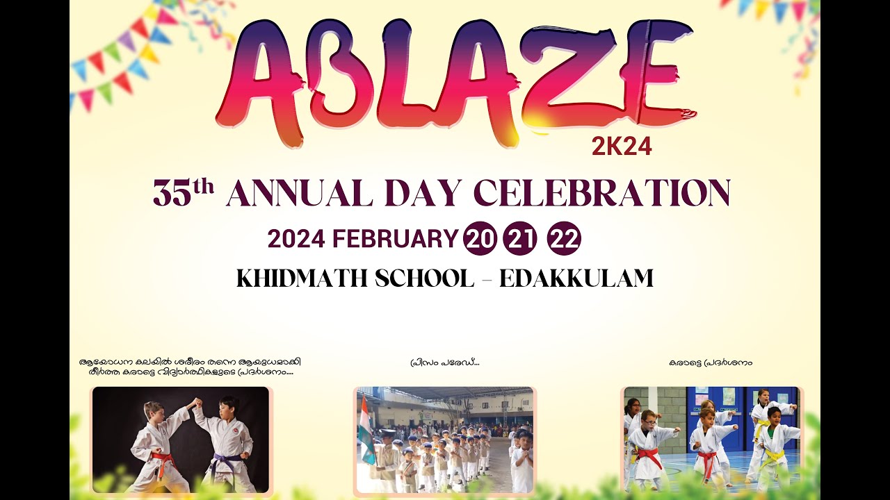 ABLAZE 35th ANNUAL DAY CELEBRATION KHIDMATH SCHOOL EDAKKULAM  - DAY 03