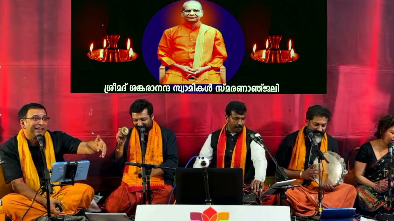 Harimana Thumi Govinda Mana Thumi -Bhavalaya Bhajan UK