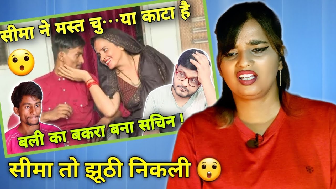 Seema Haider मुसलमान नही है ! पाकिस्तान से आई सीमा हैदर का कच्चा चिट्ठा | Jhand G | REACTION |