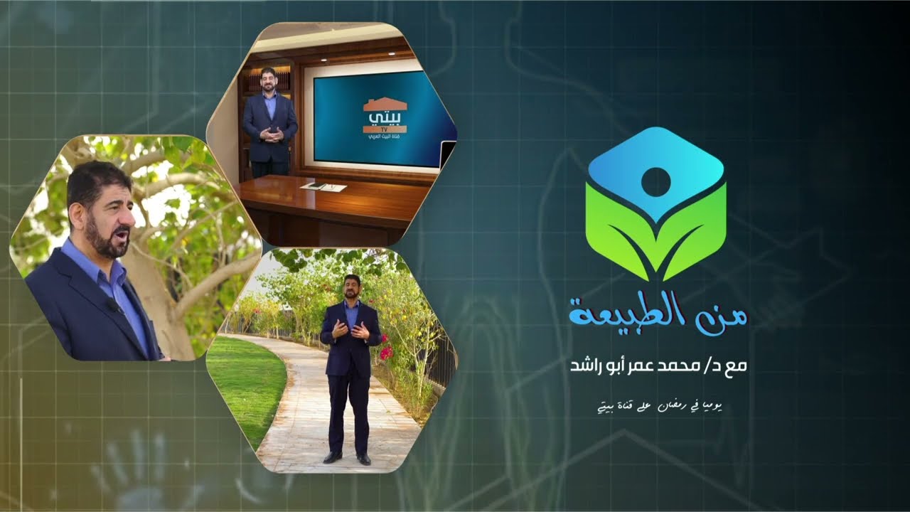 النسيان ونصائح لتقوية الذاكرة مع  خبير التغذية محمد عمر ابو راشد
