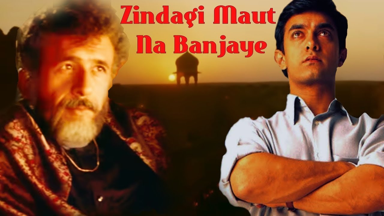 Zindagi Maut Na Ban Jaye - Sarfarosh Movie Song | Aamir Khan | Sonu Nigam | Roop Kumar R