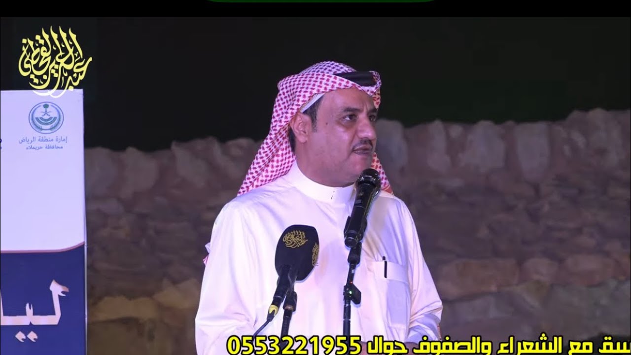 موال ماخلق مثل السعوديه العظمى بلد سفر الدغيلبي فلاح القرقاح مهرجان حريملاء ١٠-٥-١٤٤٦