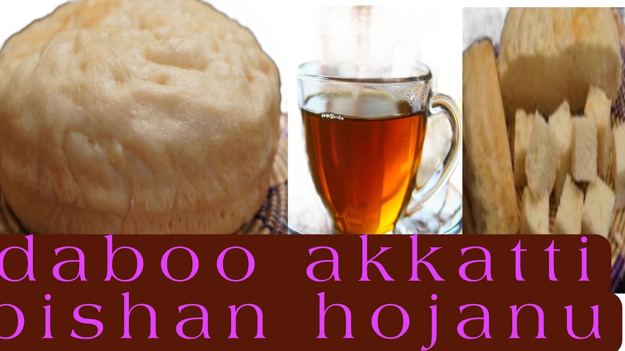 Akkata Daboo bishani hojanu
