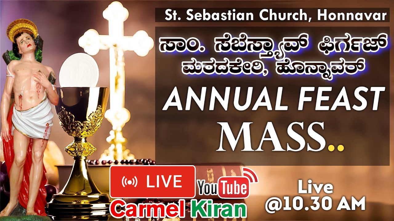 LIVE Annual Feast Mass | St. Sebastian Church | Matadkeri, Honnavar |