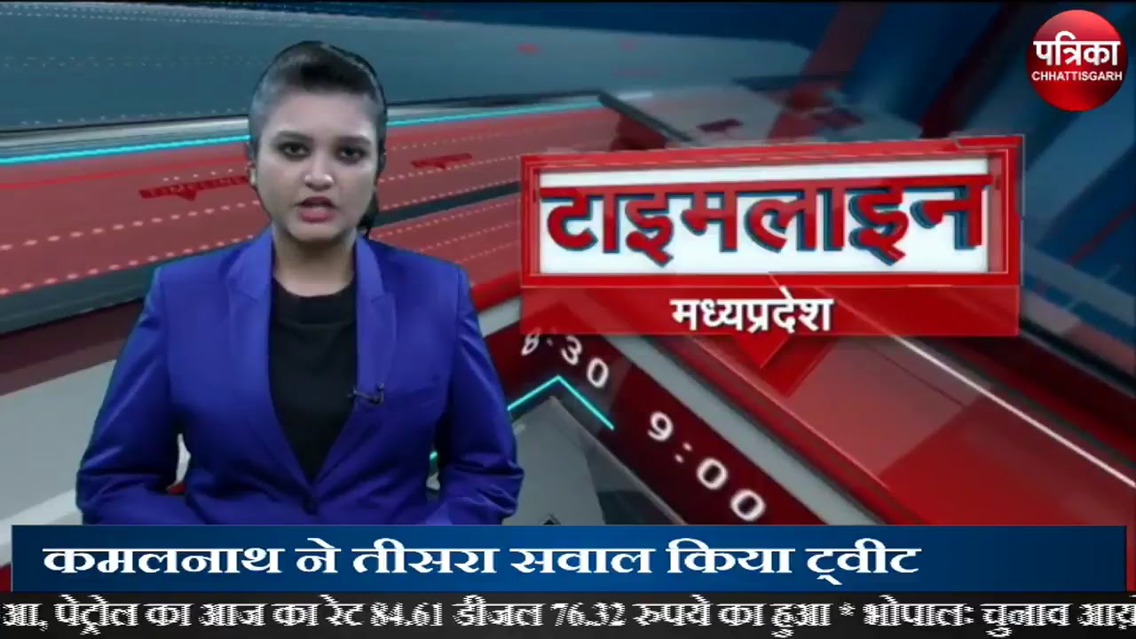 PATRIKA TV MP-CG Live