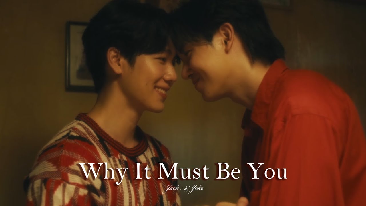 Jack & Joke || Why It Must Be You