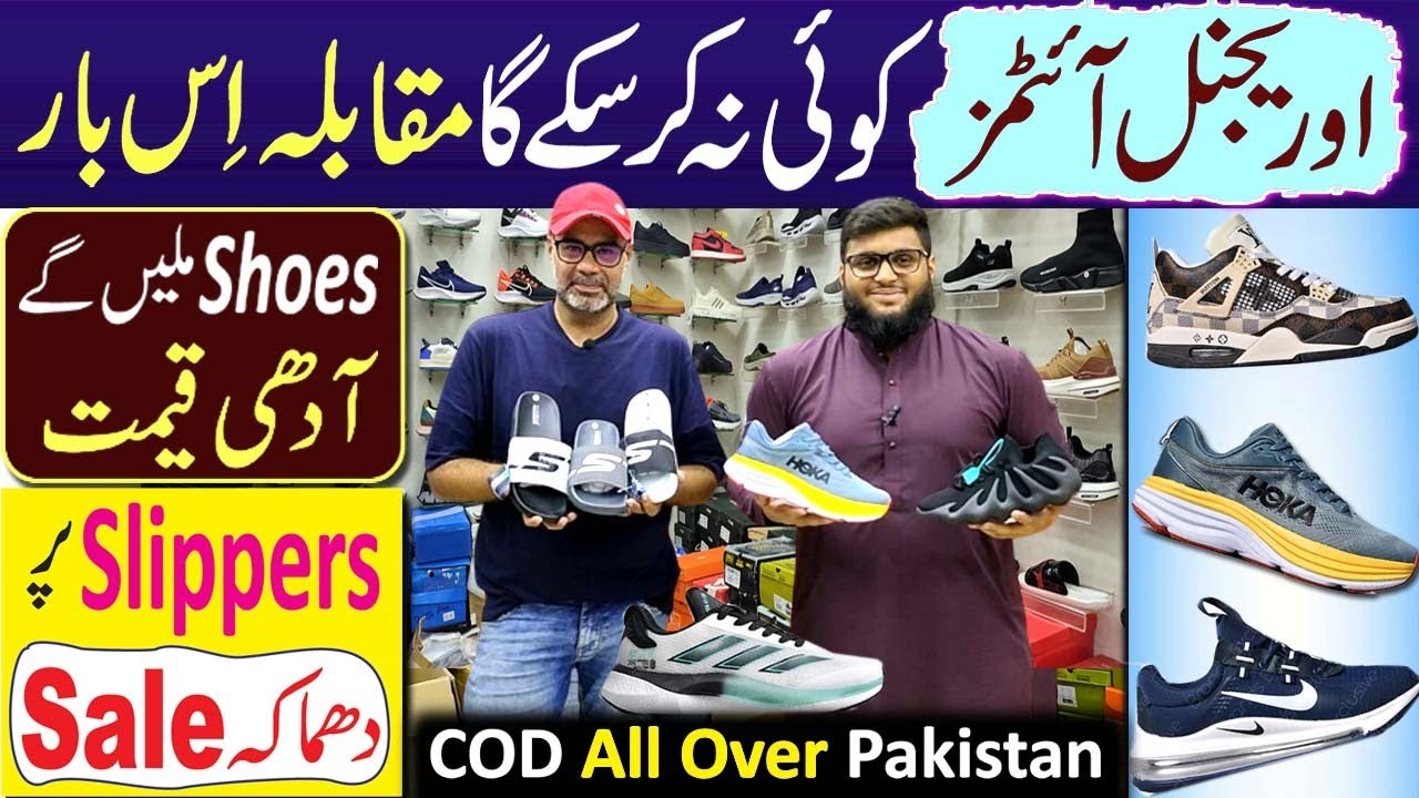 Imported Shoes in Karachi | Branded Shoes | Branded Shoes at Cheap Price @PakistanLife