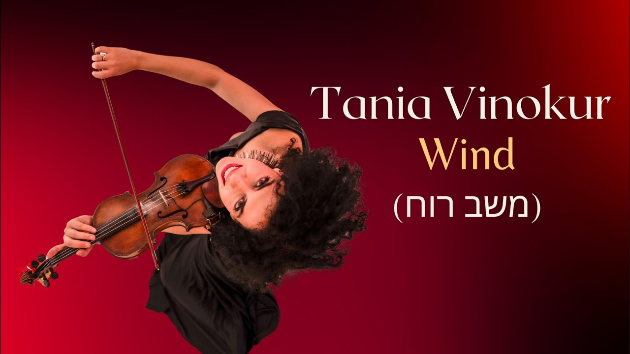TANIA VINOKUR  Wind משב רוח טניה וינוקור #taniaviolin #violin #folklore #wind #show #statatos
