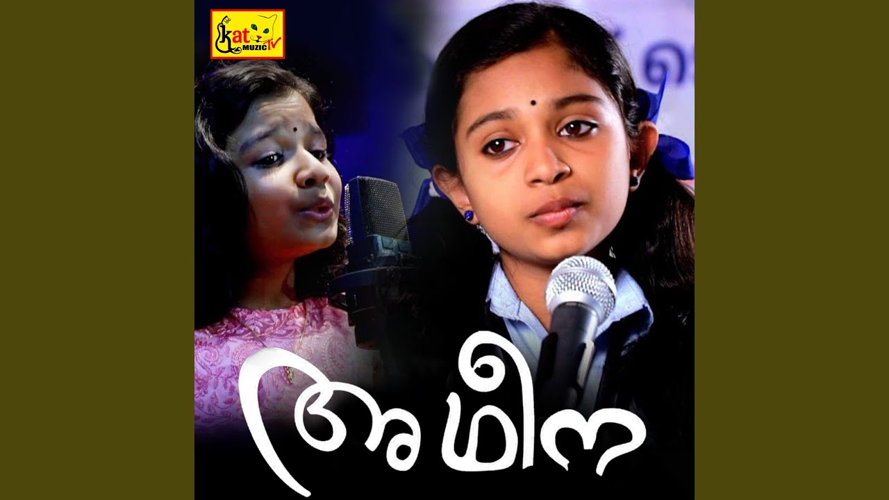 Divyakarunya Nadhante Munpil