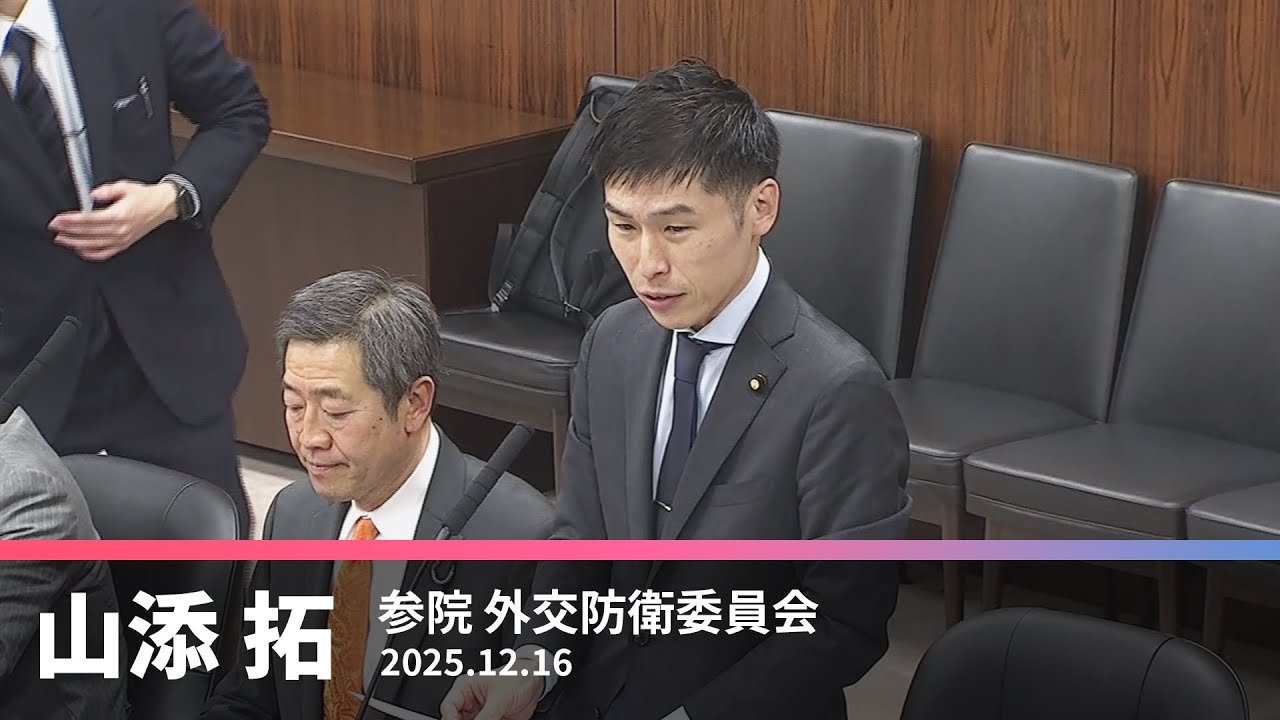 パラシュート降下訓練事故　米軍無断侵入通報なし「合意に違反」　2025.12.16