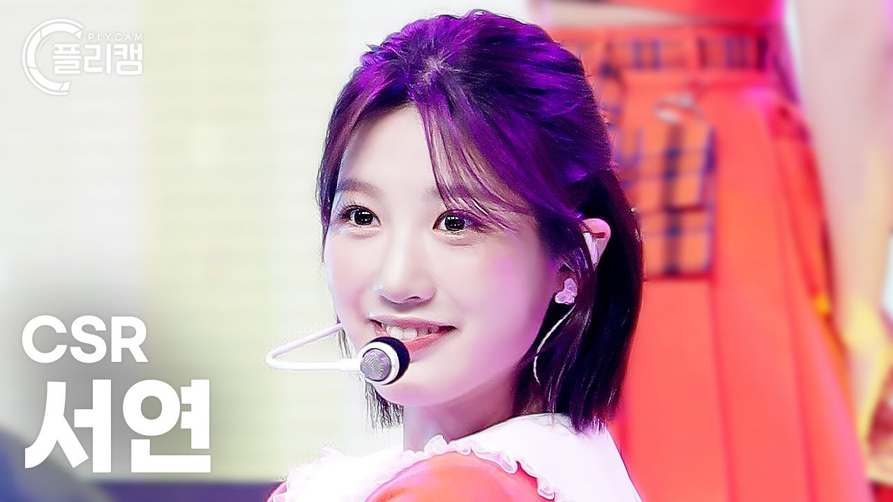 [플리캠 4K] CSR SEOYEON  'Shining Bright (빛을 따라서)' (첫사랑 서연 직캠) l Simply K-Pop CON-TOUR Ep.562