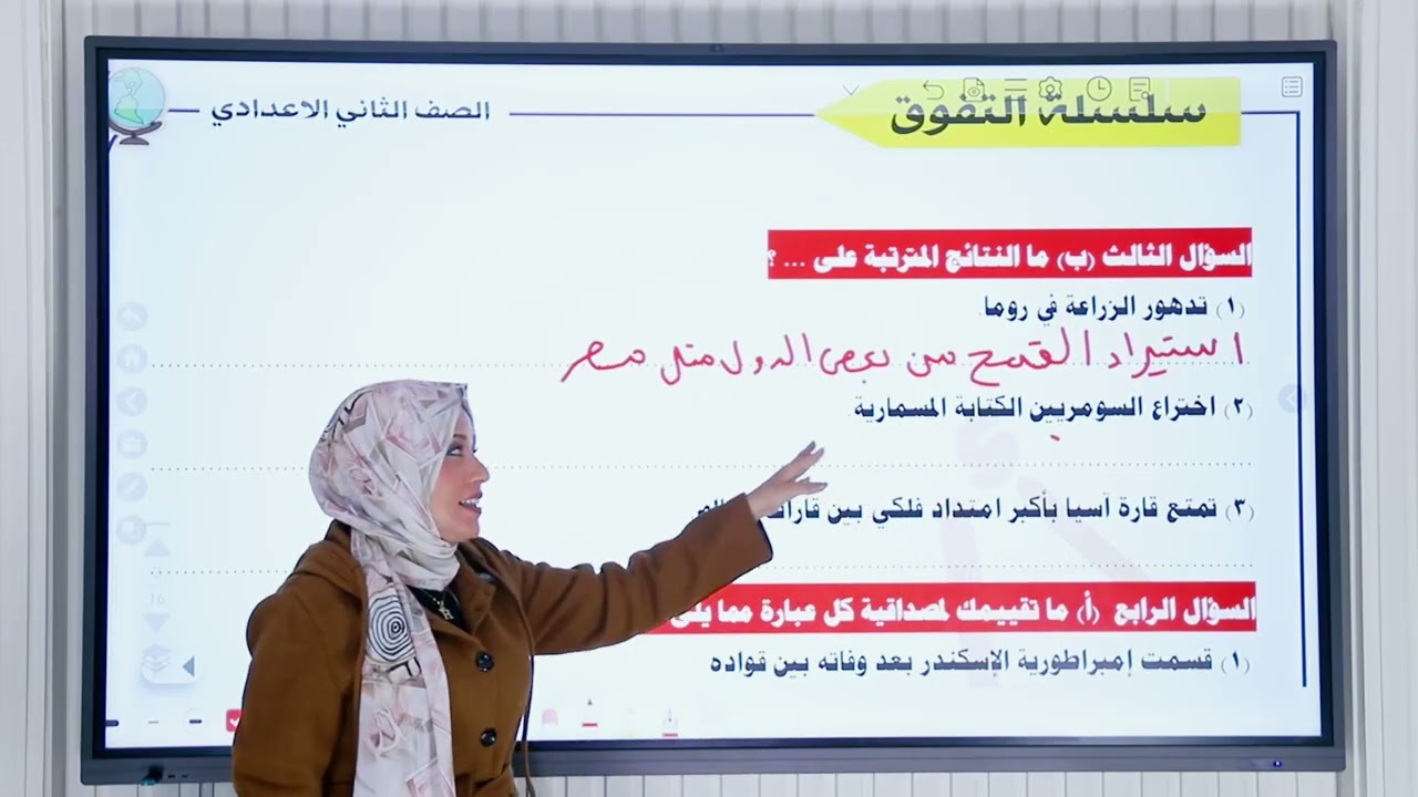 حل امتحانات الصف الثانى الاعدادى الجزء الاول 