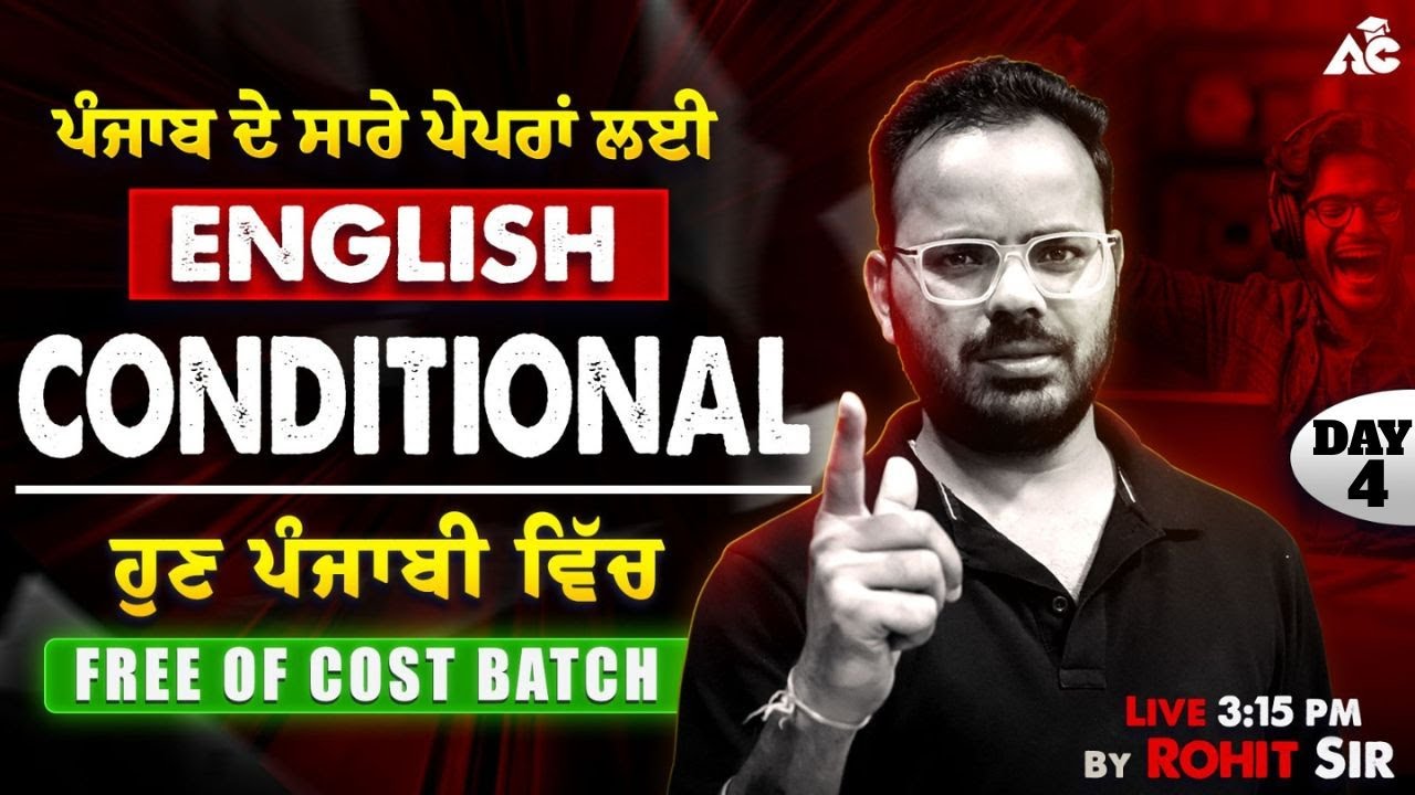 Conditional Sentences | Complete English Grammar Syllabus in Punjabi | Punjab Police, Patwari #4