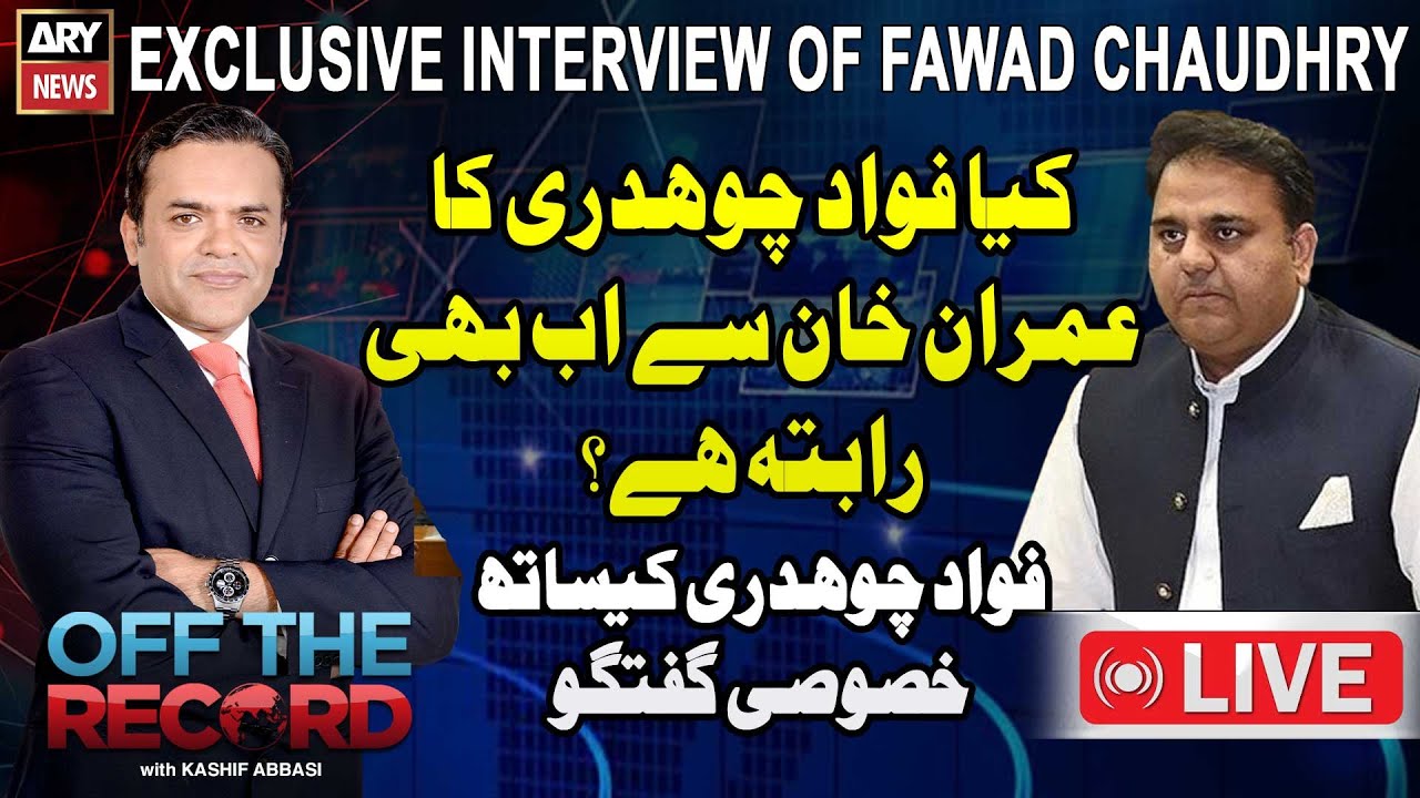 🔴LIVE | Off The Record - Kashif Abbasi - Exclusive Interview of Fawad Chaudhry | ARY News Live