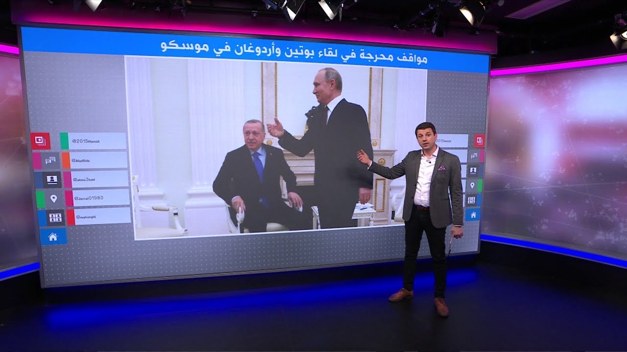 مواقف محرجة لأردوغان في لقائه ببوتين بموسكو