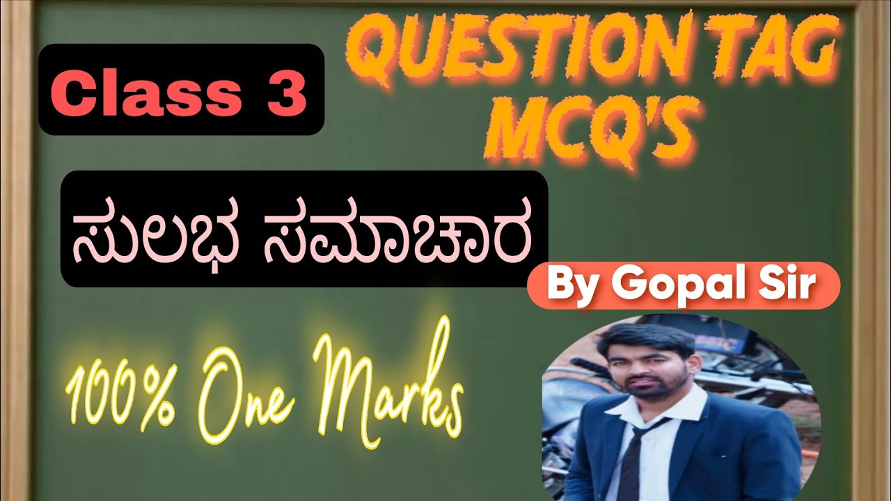 MCQ's Based on Question ❓Tag. Negative Based Important questions 