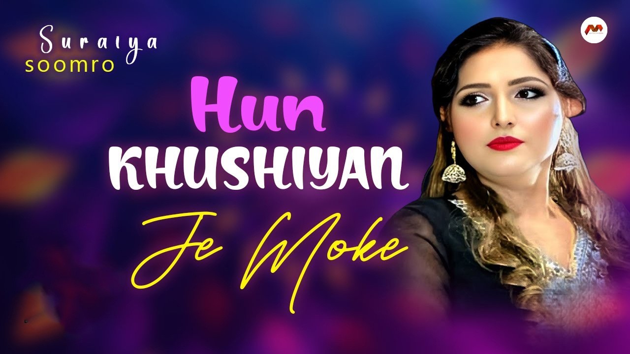 Khushiyan Je Moke || Suraiya Soomro || Sindhi Songs