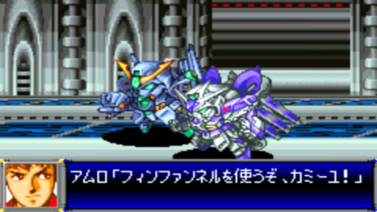 Super Robot Wars D - Final Boss: Perfectio