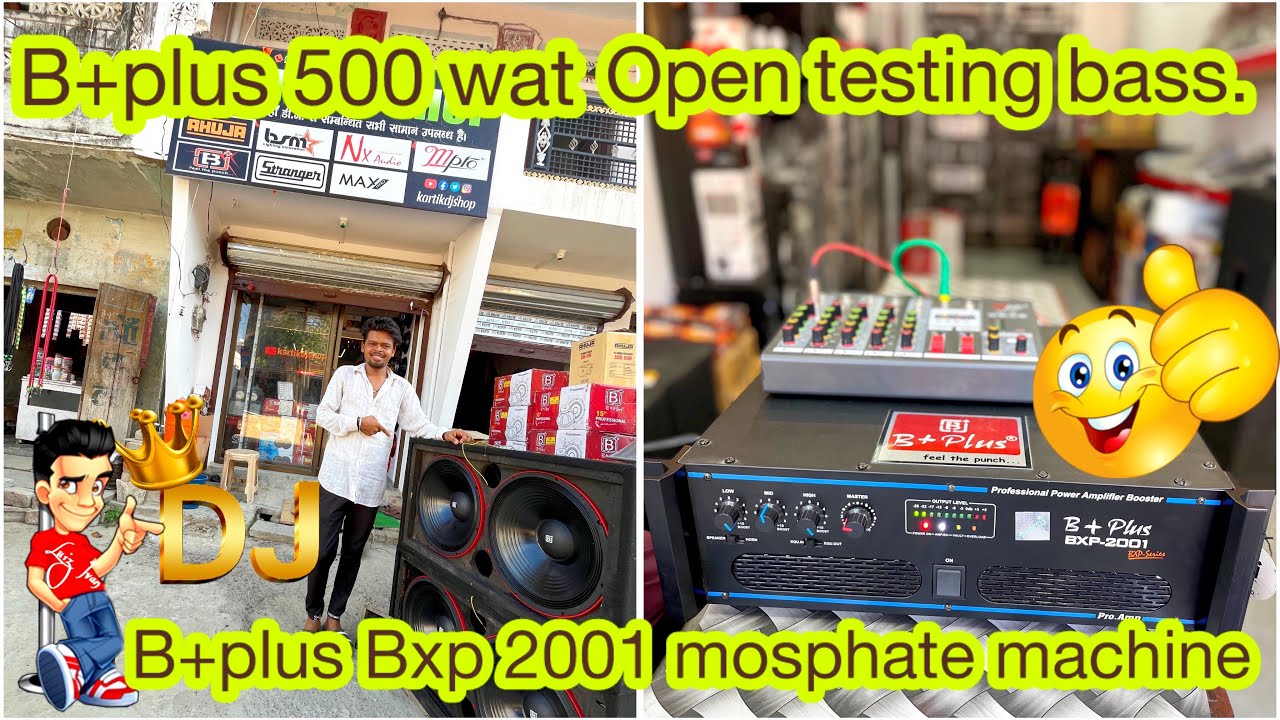 B+plus 500 wat open testing base (B+plus Bxp 2001 mosphate machine online Hamare Yahan Hota Hai