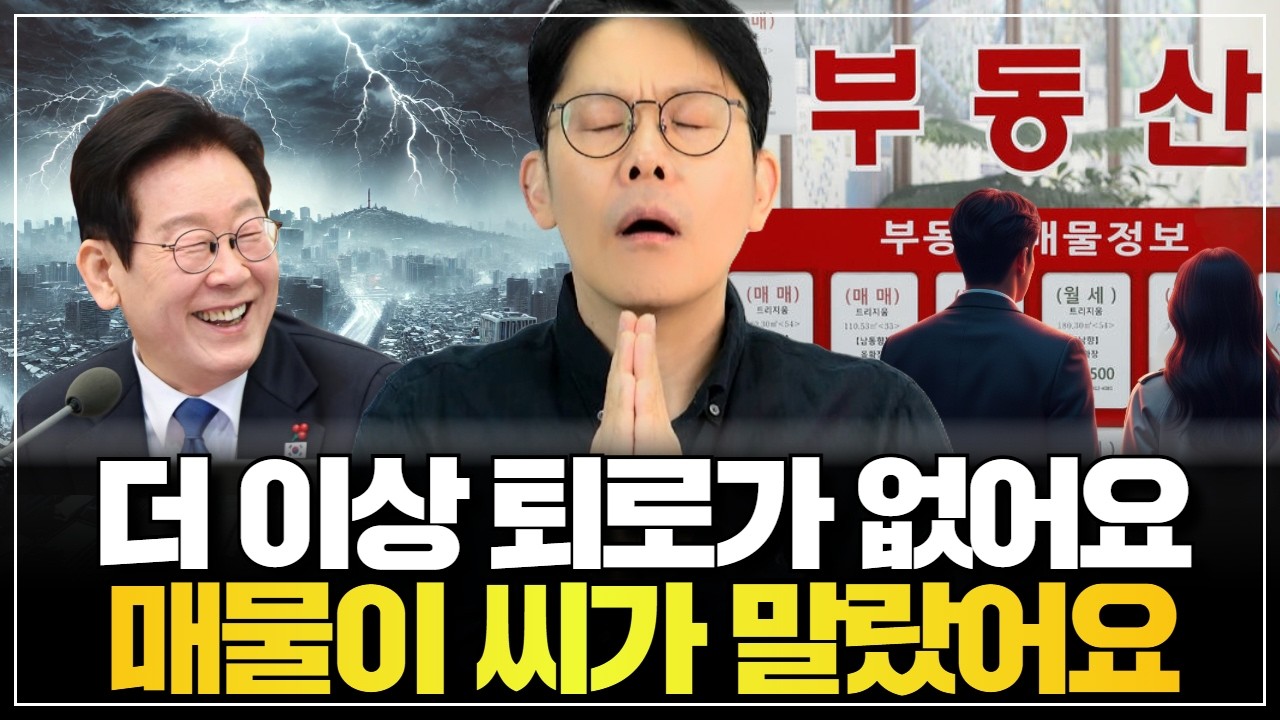 💥문재인 때랑 똑같습니다.