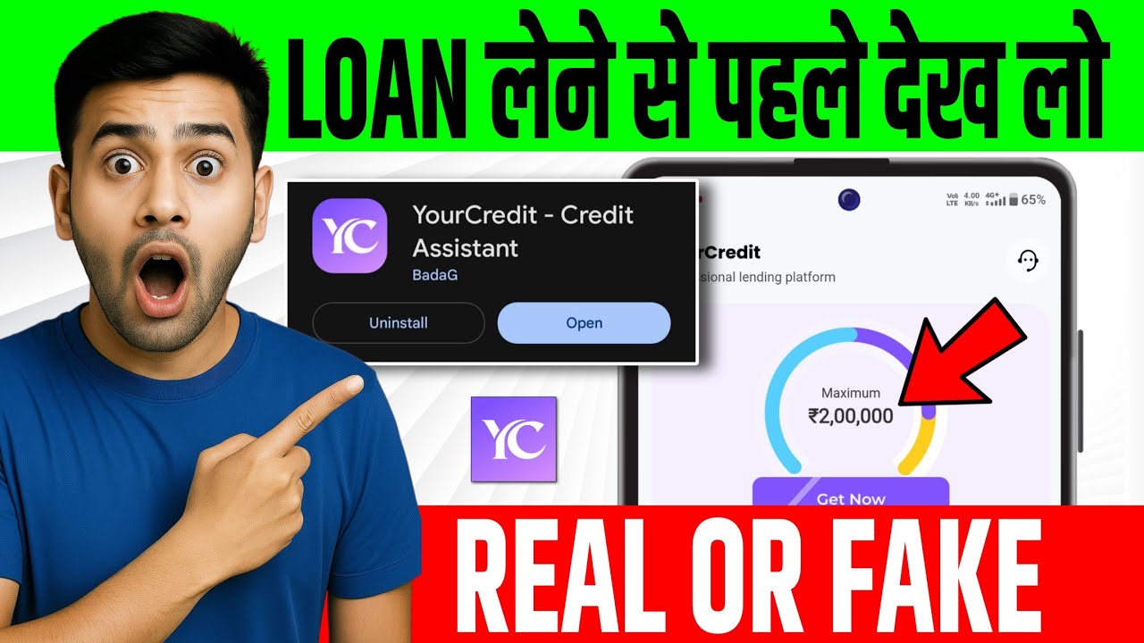 Your Credit Assistant Loan App|YourCredit Loan App Real Or Fake|Your Credit |YourCredit Loan App|