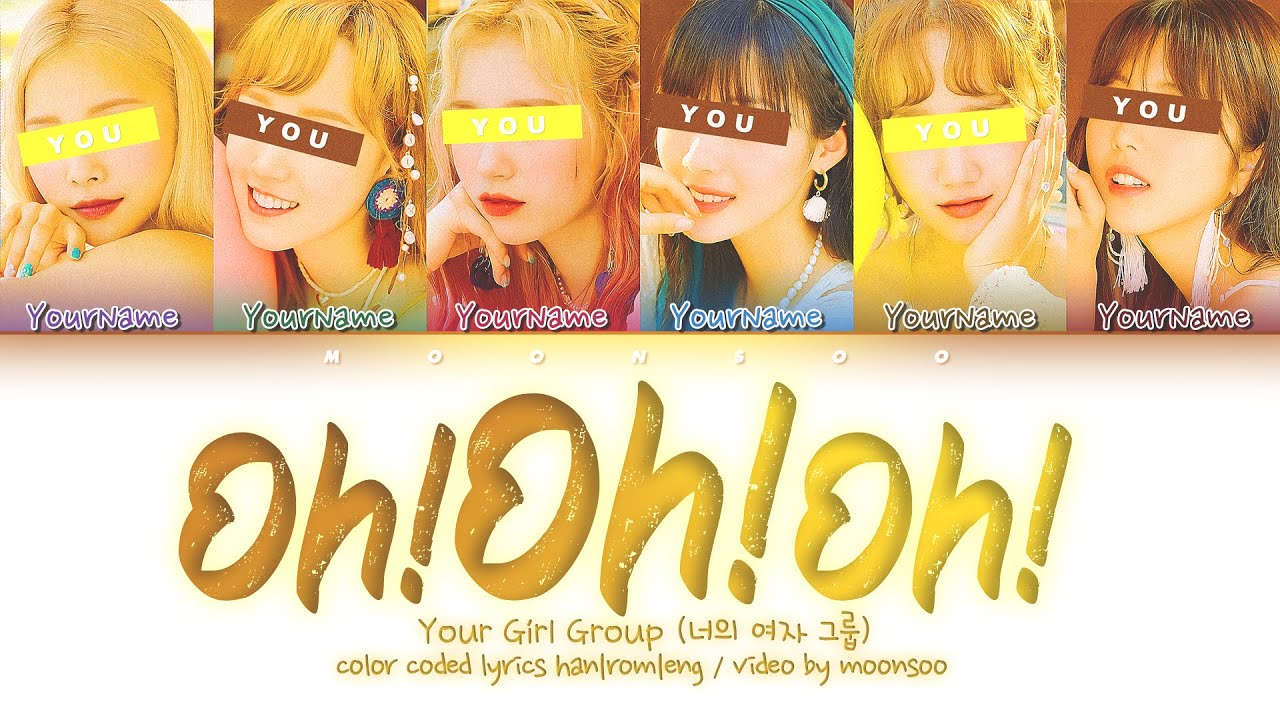 Your Girl Group (너의 여자 그룹) 