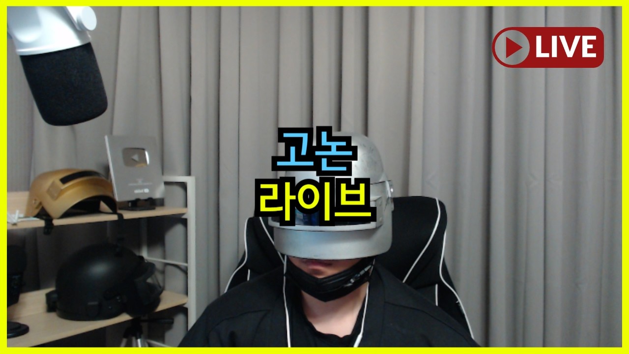 [고논 LIVE] ㅋㅋㅋㅋㅋㅋㅋㅋㅋㅋㅋㅋㅋㅋㅋ