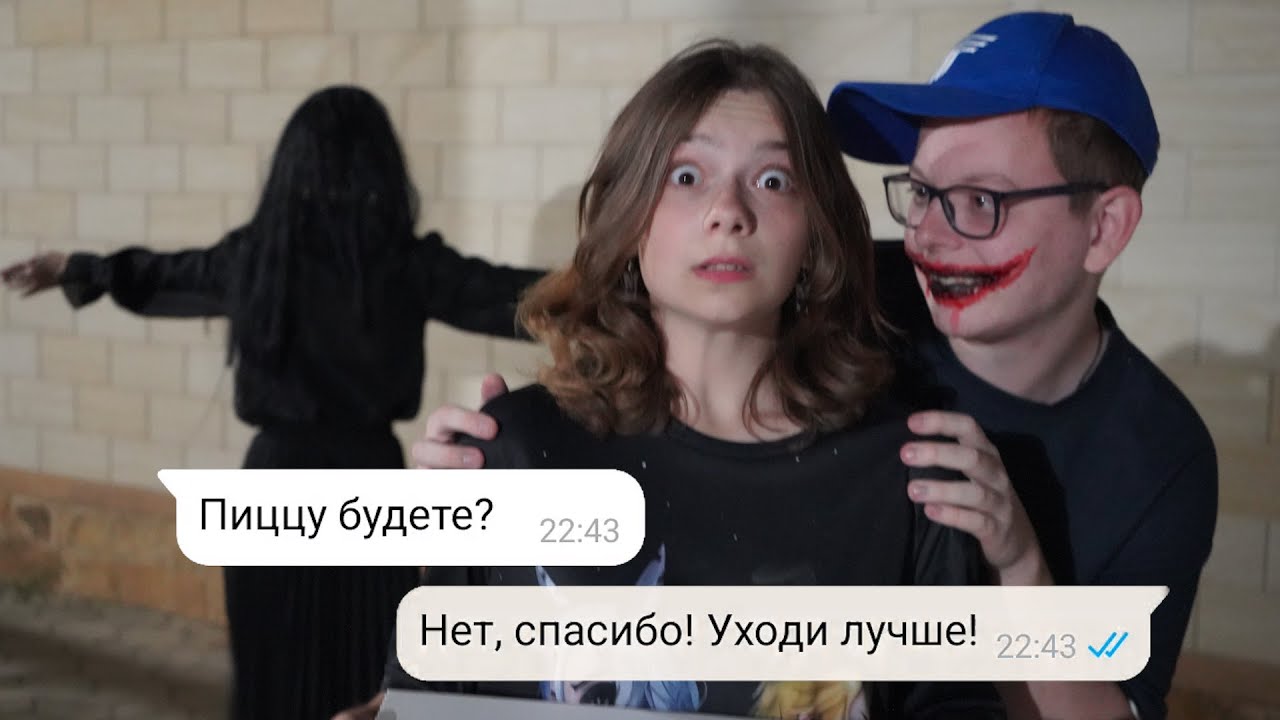 СЕРБСКАЯ ЛЕДИ ПРЕВРАТИЛА ПАРНЯ В ЗОМБИ!