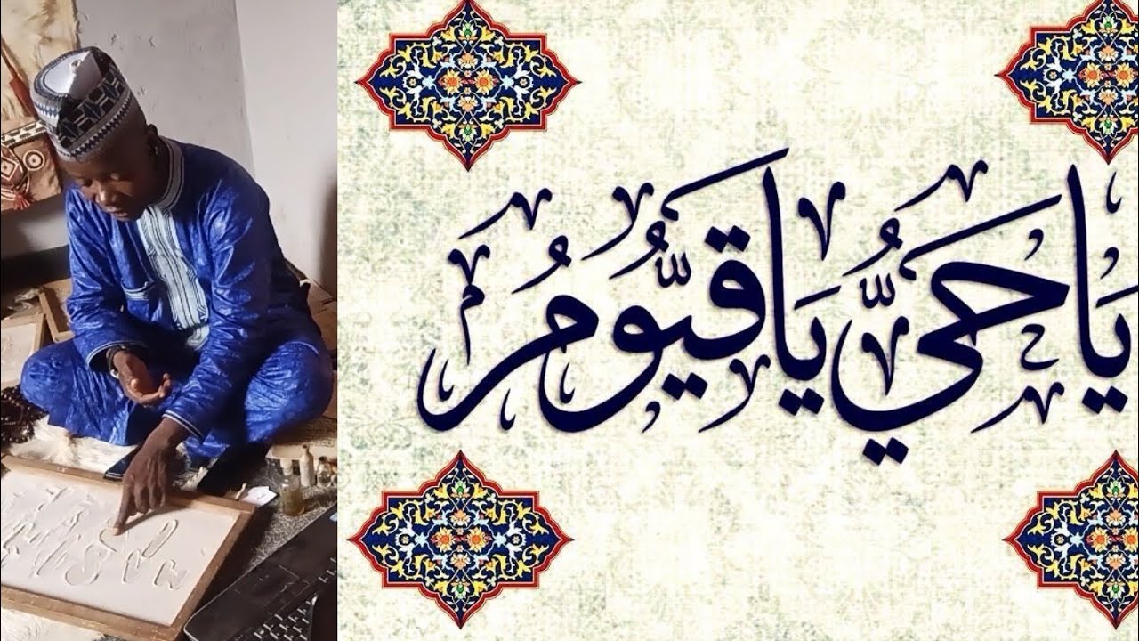Manyan fa'idojin YA HAYYU, YA ƘAYYUMU, sirruka ne mujarrabai masu ƙarfin gaske, Gwani Mai ismi TV