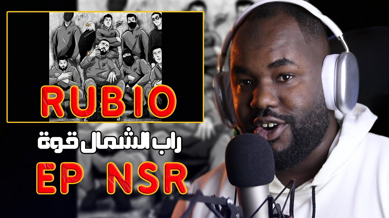 RUBIO - EP_NSR  [ALGERIAN REACTION] 🔥