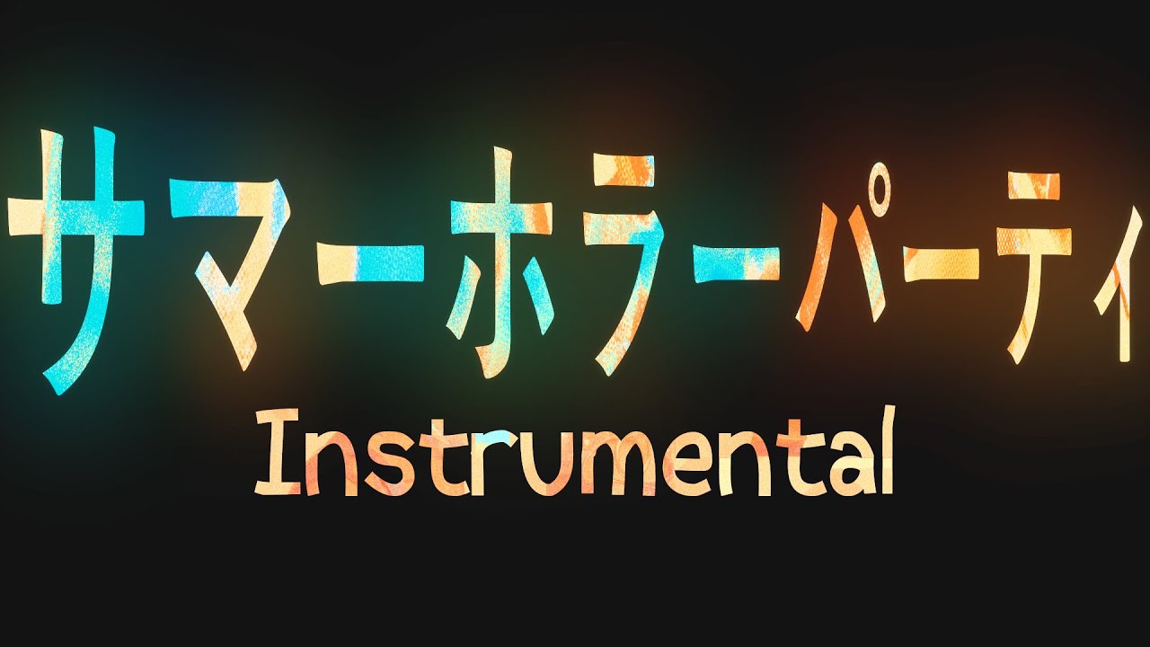 Reol - Summer Horror Party (DVD Instrumental)