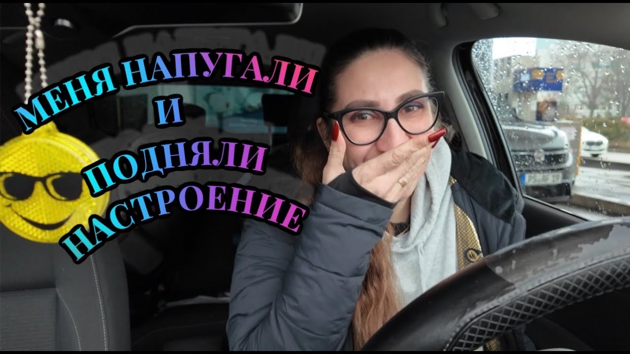 😱ПОДОРОЖАЛ ДИЗЕЛЬ В ГЕРМАНИИ |ПЫТАЮСЬ ЗАНИМАТЬСЯ С ДОЧКОЙ |НЕ ПОЛУЧИЛСЯ СТЕЙК 🥩