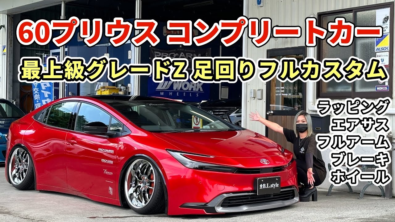 【T-DEMANDデモカー販売】着地から純正より高い車高まで数秒で車高アップ！魅せる着地仕様から街乗りまで快適！