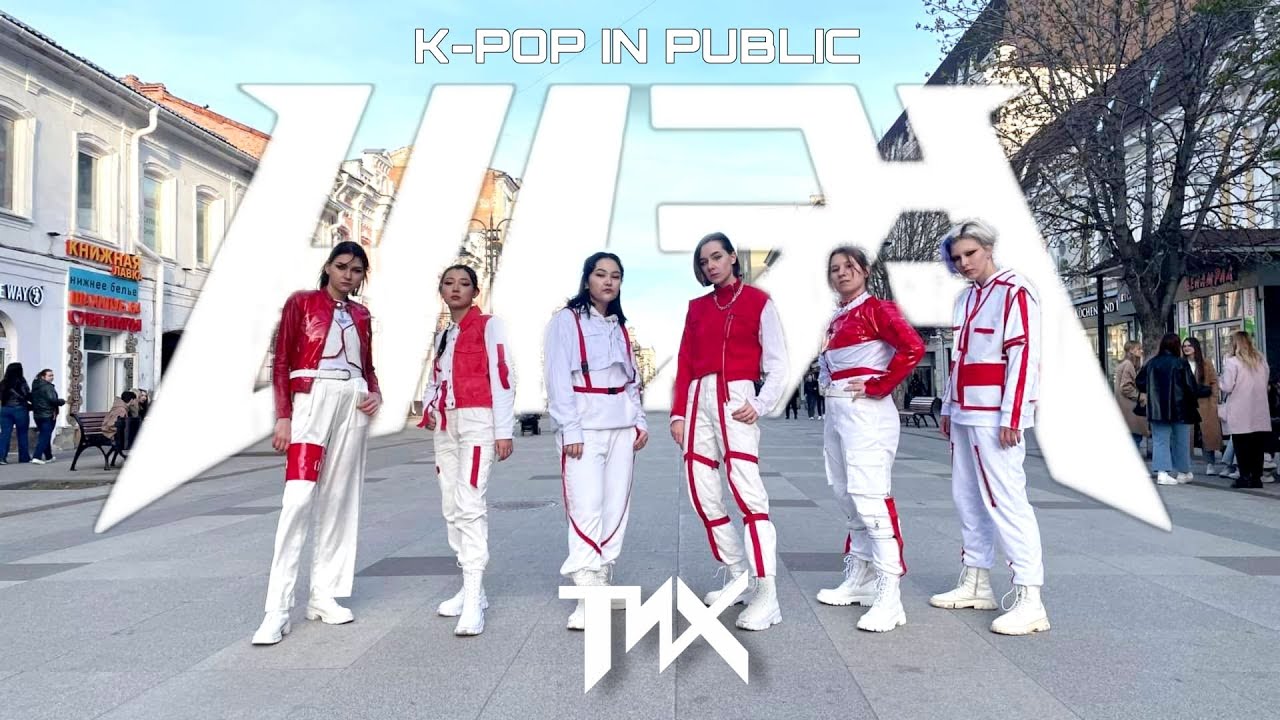 [KPOP IN PUBLIC] TNX (티엔엑스) - 'MOVE' (비켜) | Dance Cover | Silver Moon
