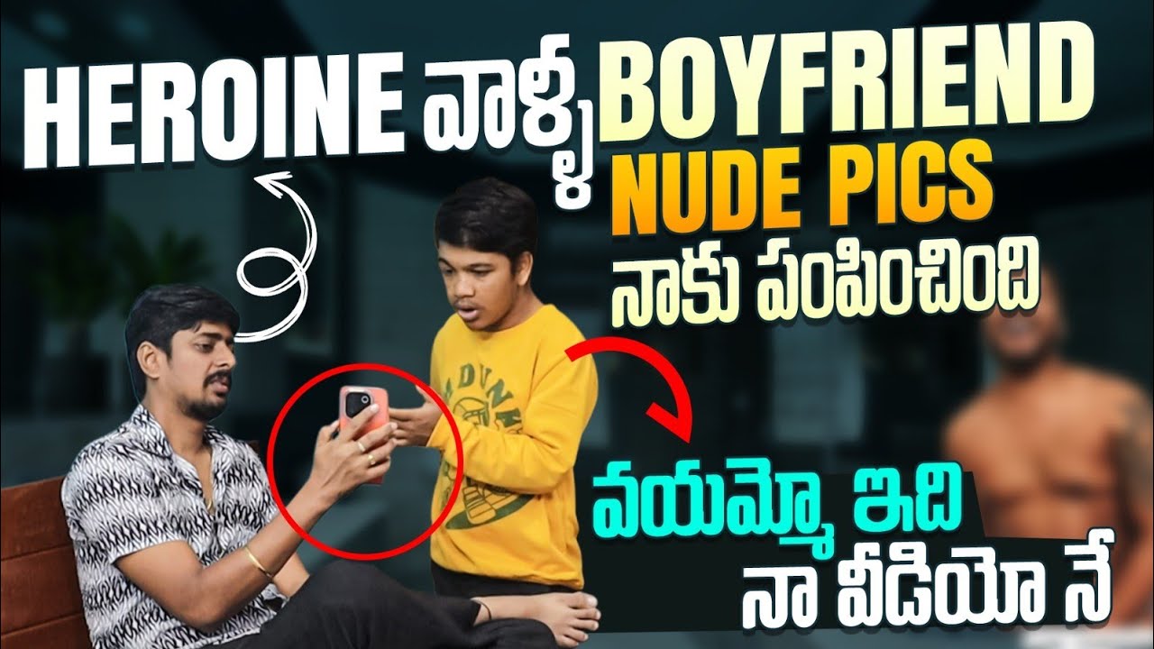 AUNTY KI SIVA N*dePICS PAMPADU #nimeshchowdarypranks #nccomedykings #telugupranks