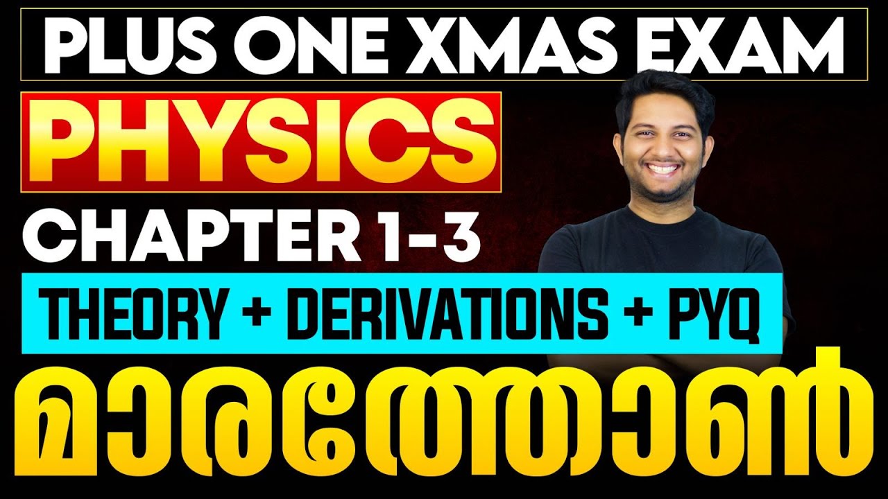 Plus One Physics Marathon Christmas Exam 2025|Chapter 1-3 | Eduport Plus One