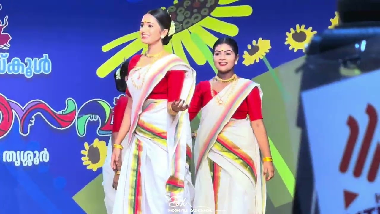 Thiruvathira | Kerala School Kalolsavam | തിരുവാതിര | Kerala Traditional Dance | സ്കൂൾ കലോത്സവം