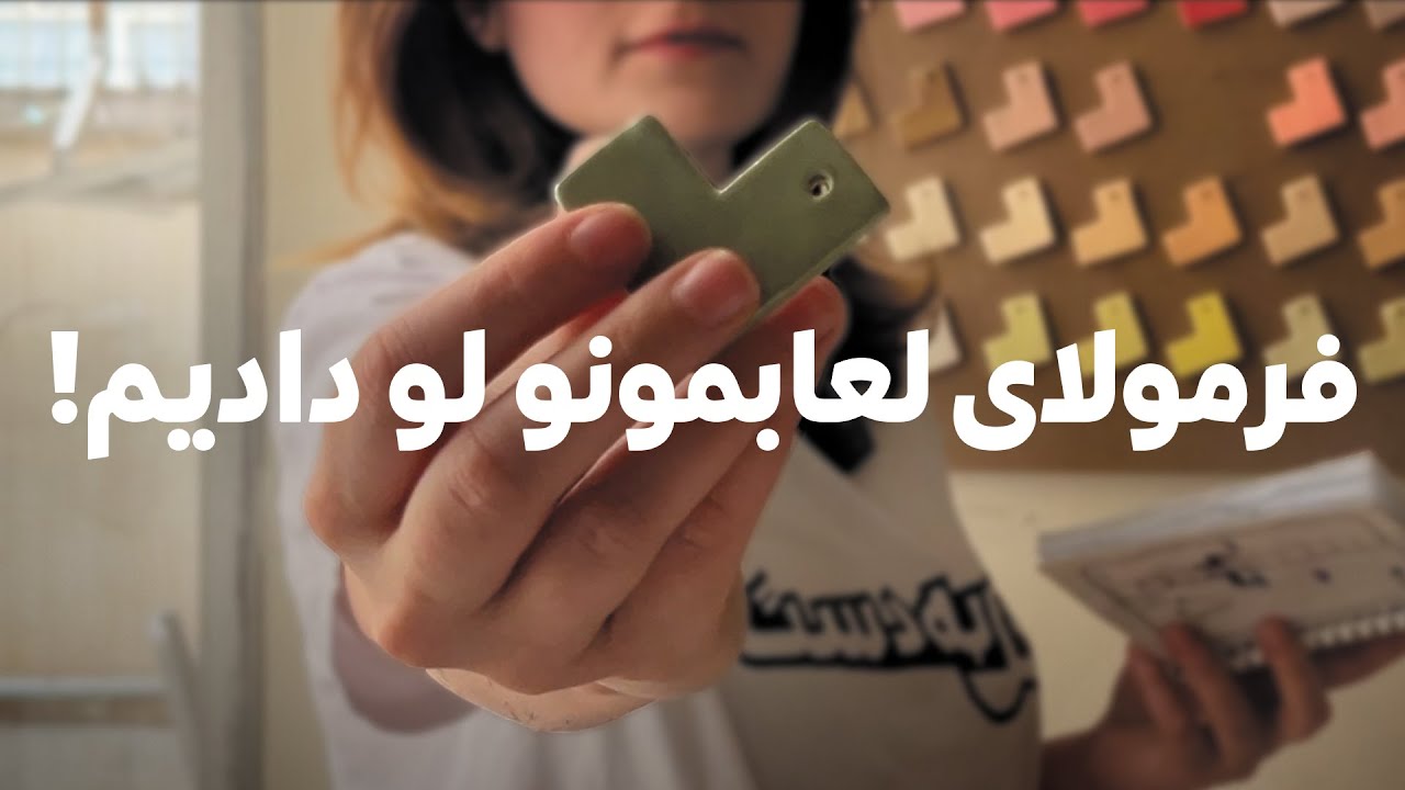 با این فرمولا وایرال شدیم و رکورد فروش زدیم!| آموزش سفالگری در خانه