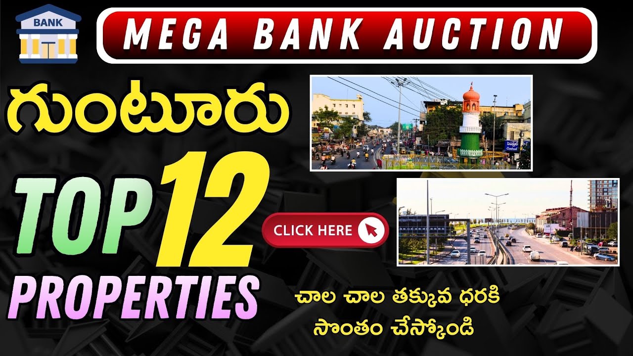 MEGA BANK AUCTION | Guntur Top 12 Properties | Best Prices | #guntur #property