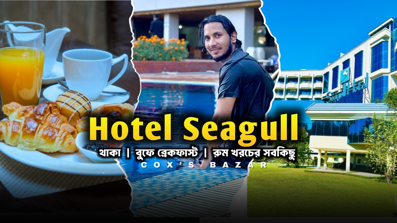 Hotel Seagull Cox’s Bazar 🏨 | Room, Price, Pool & Full Experience